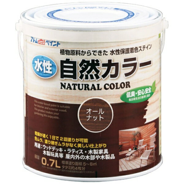 Rakuten - アトムサポート｜Atom Support アトム 水性アトム自然カラー 0.7L オールナット