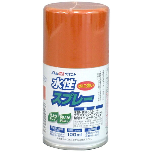 アトムサポート｜Atom Support アトム 水性スプレー 100ml ネーブル