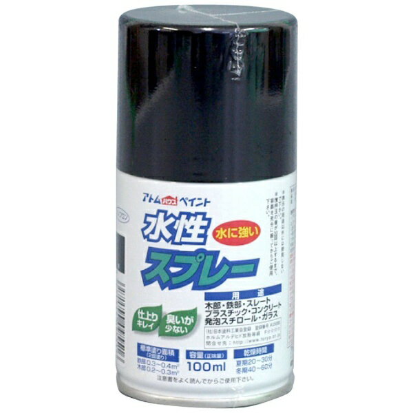 アトムサポート｜Atom Support アトム 水性スプレー 100ml 黒