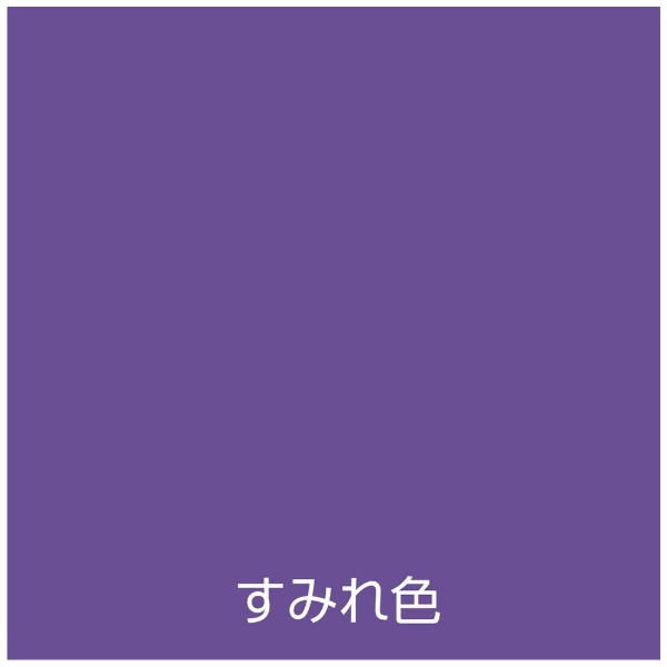 アトムサポート｜Atom Support アトム 水性スプレー 100ml すみれ色