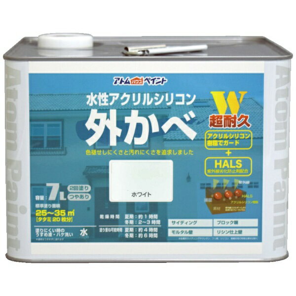 Rakuten - アトムサポート｜Atom Support 水性アクリルシリコン外壁 7L ホワイト