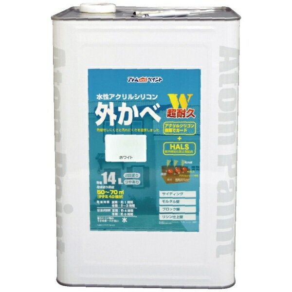 アトムサポート｜Atom Support 水性アクリルシリコン外壁 14L ホワイト