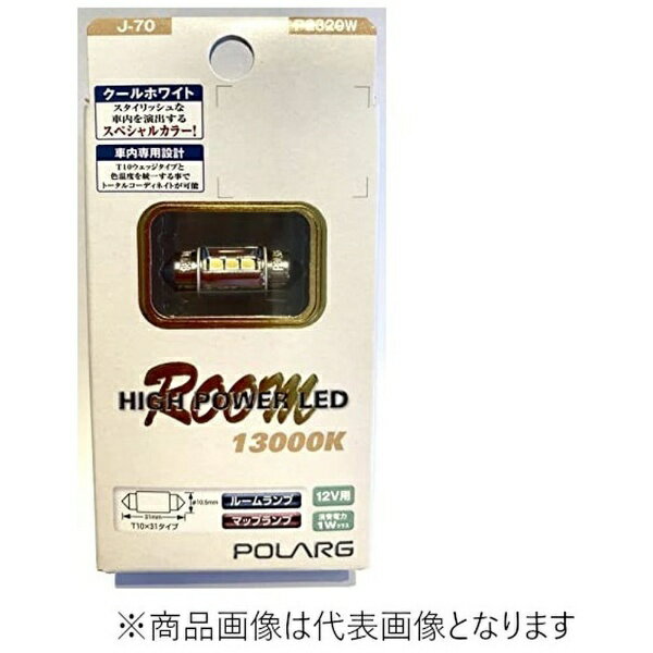 �������ȡ�NISSEI INDUSTRIES �롼������� LED�Х�� 12V T10x31 13000K 1W���饹 1���� ������ۥ磻�� P2320W