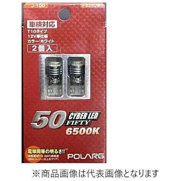 �������ȡ�NISSEI INDUSTRIES LED�Х�֥����С� �롼����� �ָ��б� 6500K LED T10LED 12V �ۥ磻�� P2350W