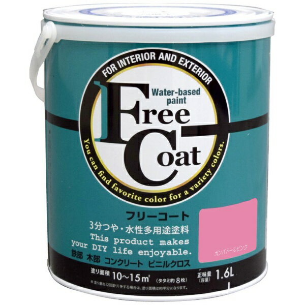 ���ȥॵ�ݡ��ȡ�Atom Support ���ȥ� �ե꡼������ 1.6L �ݥ�ѥɡ���ԥ�