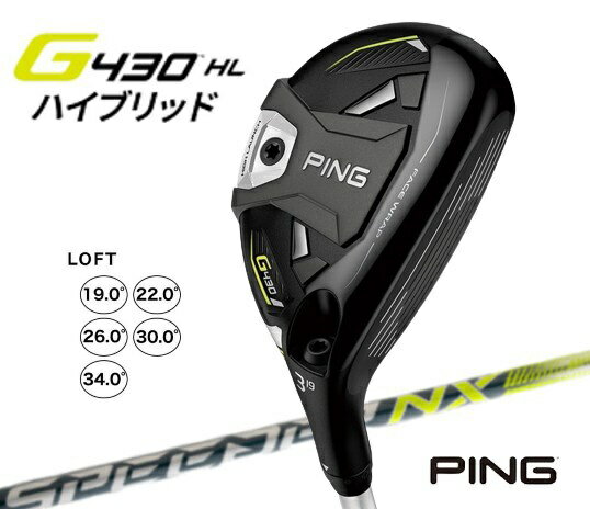 ピン｜PING ユーティリティ G430 HL HYBRID #5 26.0°《SPEEDER NX 45シャフト》 硬さ(Flex)：1Flex