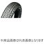 åסDUNLOP Х K87MK-II ꥢ 4.00H18 4PR(64H) 塼֥(WT) /1 111577