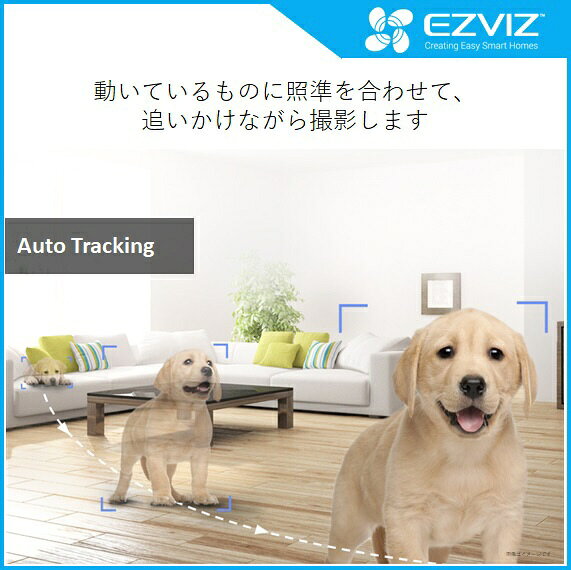 EZVIZ イージービズ 屋内用 見守り 防犯カメラ ネットワークカメラ パンチルトタイプ 2K 高画質 有線LAN WIFI対 biccamera-14049204 楽天ビック(ビックカメラ×楽天) サンプル画像3