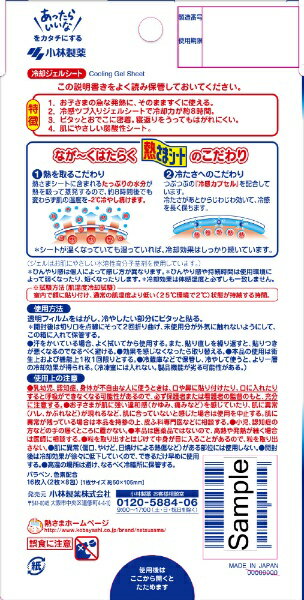 ����������Kobayashi Ǯ���ޥ����� ���ɤ��� 16��