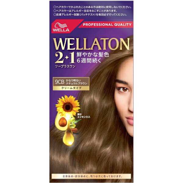 HFCプレステージジャパン WELLATON（ウエラトーン）2＋1 クリームタイプ 9CB かなり明るいナチュラルブラウン A剤60g+B剤60g+エッセンス7.3ml 9CB かなり明るいナチュラルブラウン