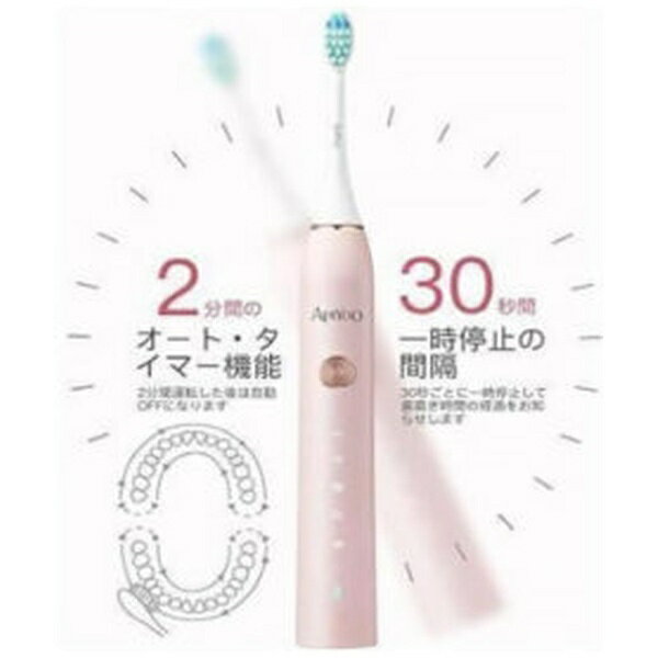 【エントリーで最大全額ポイント還元｜3/11まで】 APIYOO｜アイユー P7 音波電動歯...