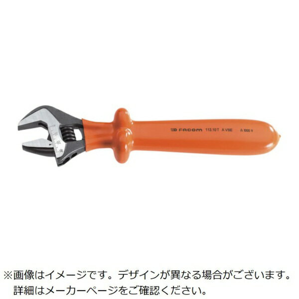 ファコム｜FACOM FACOM 絶縁アジャスタブルレンチ 210mm 113.8TAVSE