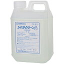 柴田科学|SIBATA SCIENTIFIC TECHNOLOGY SIBATA 洗浄剤 シバタクリーンA 2kg 050810-700