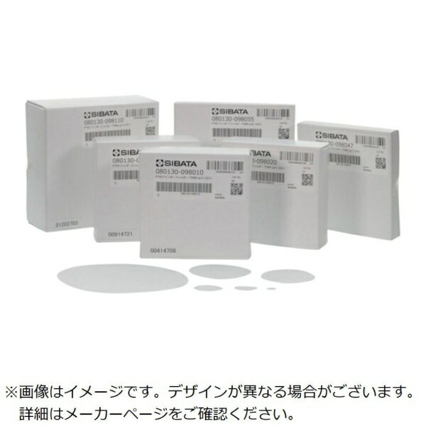 柴田科学｜SIBATA SCIENTIFIC TECHNOLOGY SIBATA　PTFEバインダーフィルター　TF98R　Φ35　100入 08013..