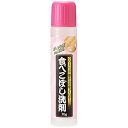 アイメディア|AIMEDIA アイメディア おしゃれ着にも使える食べこぼし洗剤 70g 1008979