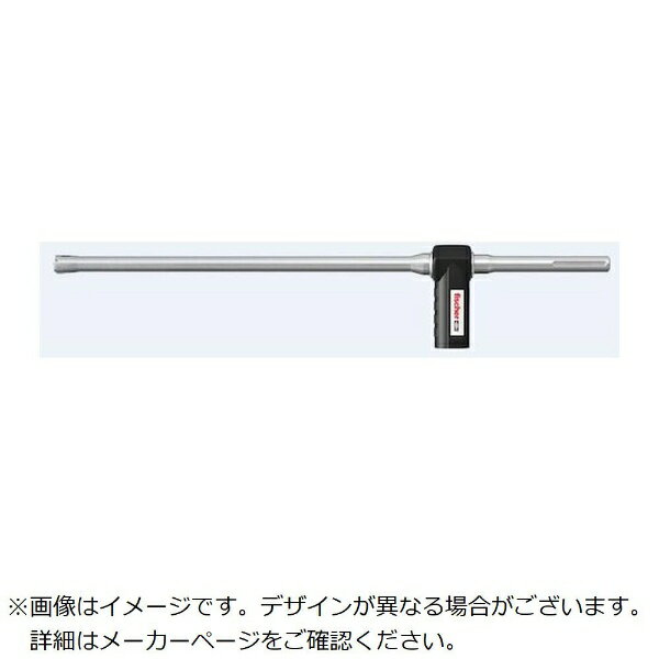 フィッシャージャパン｜fischer フィッシャー　集塵ビット　FHD　35／650／870 546607