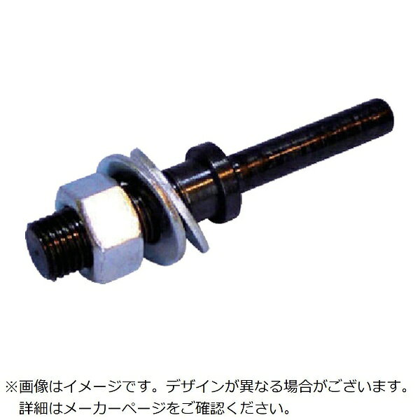 バーテック｜BURRTEC バーテック　取付用アーバー　FA−2 772600