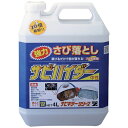 サビハイダー 4L 除錆剤 クリア BAN-ZI