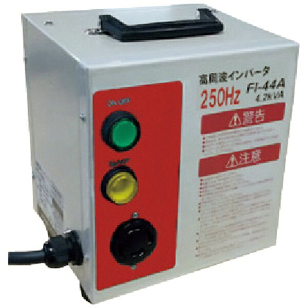 日本電産シンポ｜NIDEC-SHIMPO NDC　250Hz高周波インバータ電源 60190071