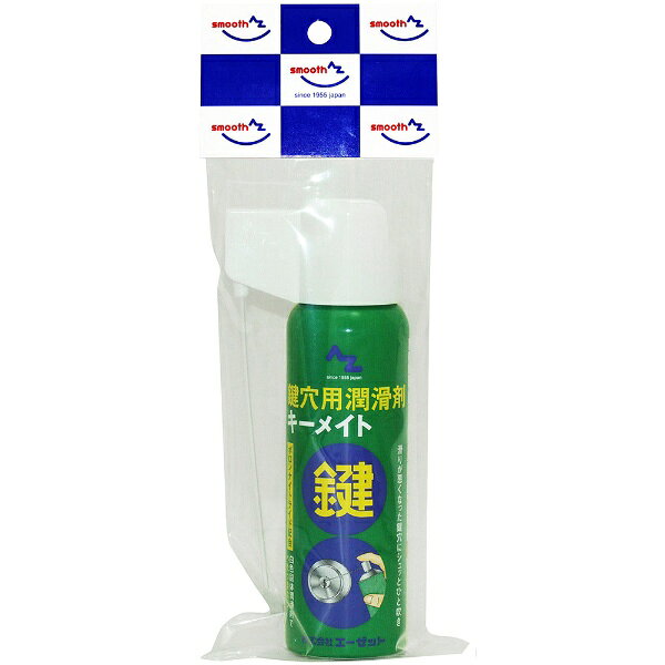 【特長】●高純度の層状セラミック粉末を主成分とし、速乾性でべたつかないため油分を嫌う鍵穴等の潤滑に最適です。【用途】●鍵穴の潤滑に。【仕様】●容量(ml)：100【仕様2】●エアーゾール【材質/仕上】●主成分:特殊セラミック微粉末、アルコール類