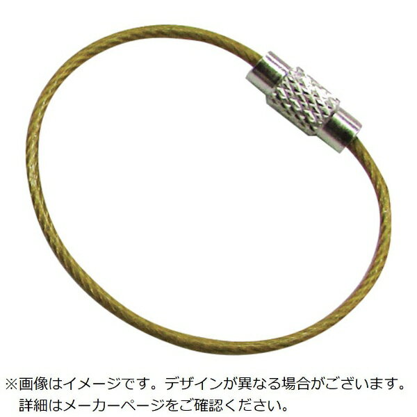 水本機械製作所｜MIZUMOTO MACHINE 水本　キーワイヤーホルダー　ワイヤー径1mm全長150mm　ゴールド　..