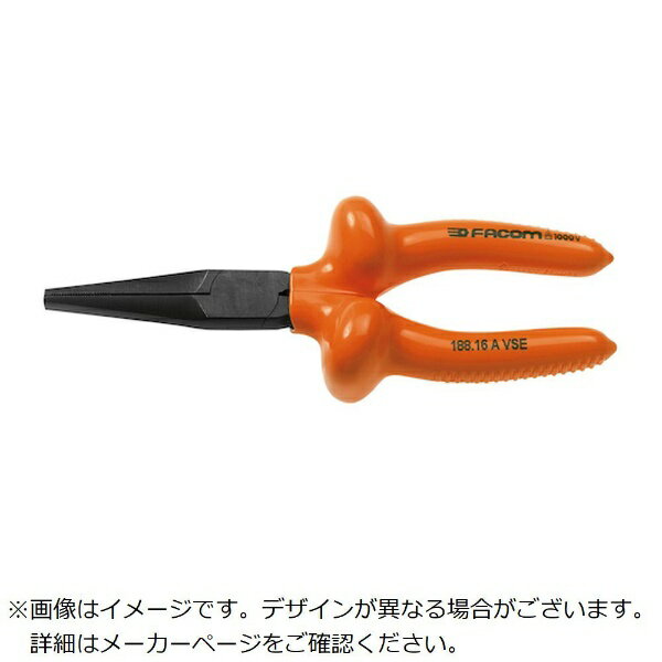 ファコム｜FACOM FACOM 絶縁工具 ロングフラットノーズプライヤ 165mm 188.16AVSE