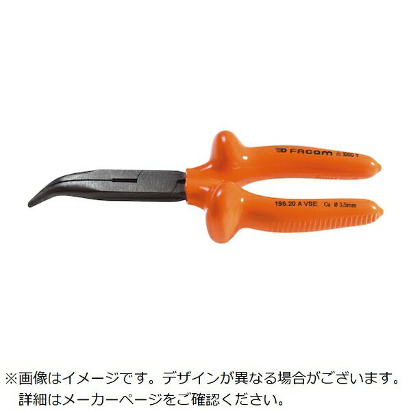 ファコム｜FACOM FACOM 絶縁工具 延長ハーフラウンドノーズプライヤ 200mm 195.20AVSE