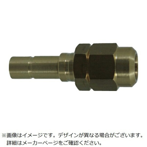 千代田通商｜CHIYODA TSUSHO チヨダ　冷却水配管用タッチコネクターフジVタイプストレートコネクター（金属）　8mm HF8-8RC