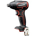 パナソニック エレクトリックワークス|Panasonic Electric Works EXENA 充電ドリルドライバー 赤 EZ1D31X-R