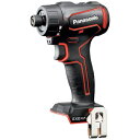 パナソニック エレクトリックワークス|Panasonic Electric Works EXENA 充電ドリルドライバー 赤 EZ1D32X-R