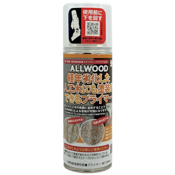 BAN-ZI｜バンジ BANーZI　ALLWOOD経年劣化した人工木専用プライマー　300ml　クリア F-ALW/M300K