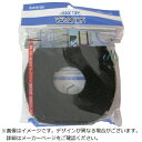 ユタカメイク|YUTAKA ユタカメイク マジックテープ マジックバンド 20mm×3m 黒 G-246