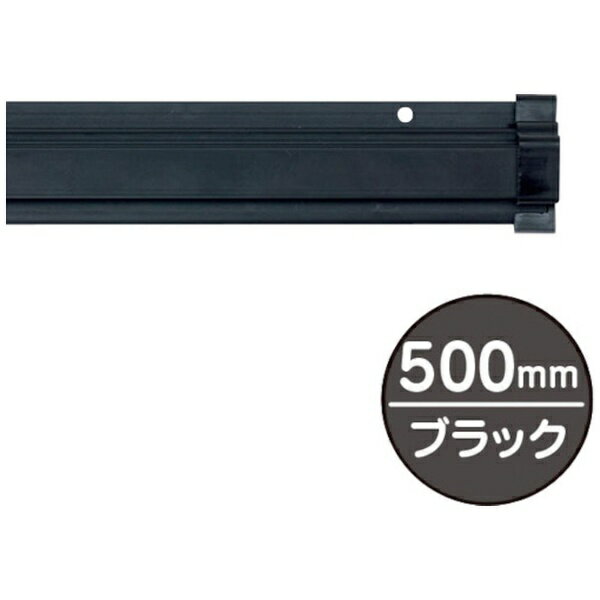 友屋｜tomoya 友屋　SPラック500mm　ブラック 20883BLK