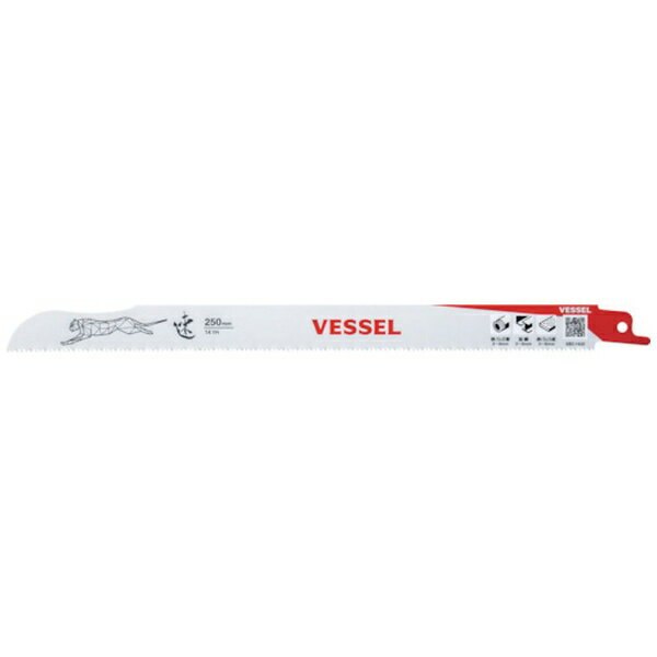 �٥å����VESSEL �٥å��롡SBC−1425−5�����������֥졼�ɡ�5������ SBC-1425-5