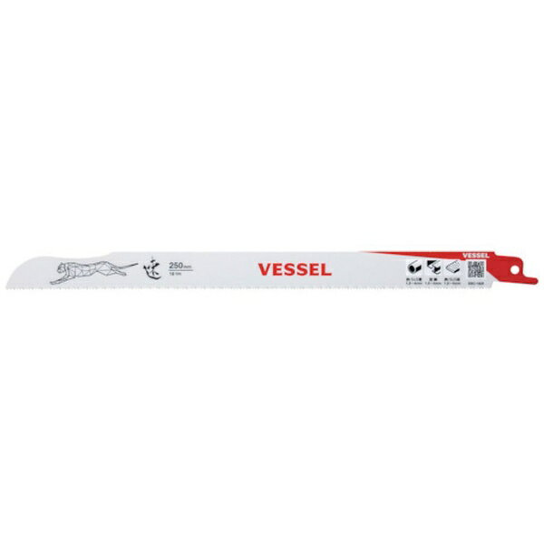 �٥å����VESSEL �٥å��롡SBC−1825−5�����������֥졼�ɡ�5������ SBC-1825-5