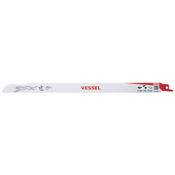 �٥å����VESSEL �٥å��롡SBC−1830−1�����������֥졼�� SBC-1830-1