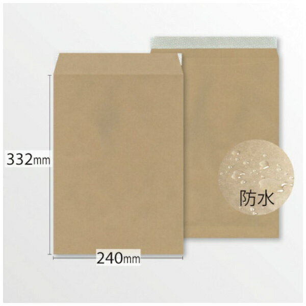 イムラ封筒｜IMURA ENVELOPE イムラ封筒　防水ラミ加工角2封筒（10枚／袋） K2SW90P-10