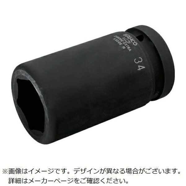 バーコ｜BAHCO バーコ　1”　ディープインパクトソケット38mm K9506M-38