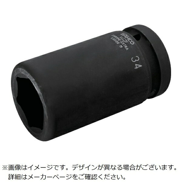 【特長】●インパクト用ディープソケット　ボルトを面でとらえるバーコダイナミックドライブ。しっかり掴みながら傷をつけない。【用途】●インパクトレンチなどの工具での作業用に【仕様】●差込角(mm)：25.4●対辺寸法(mm)：41●全長(mm)：100【材質/仕上】●特殊工具鋼
