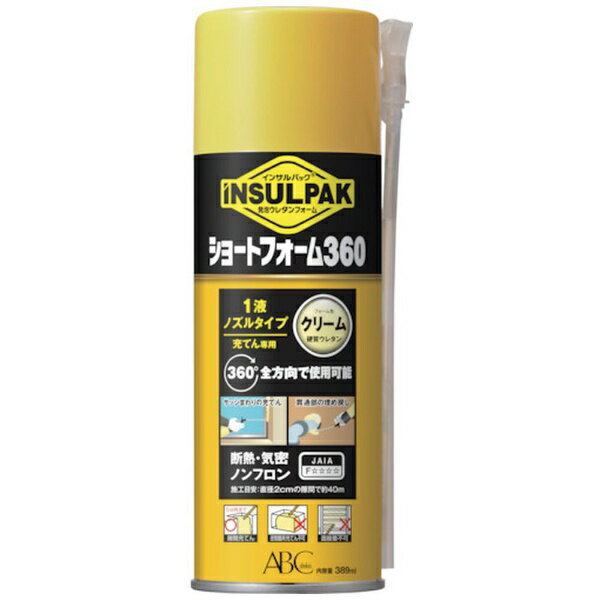 ABC�b�G�[�E�r�[�E�V�[ ABC�@�ȈՌ^���A�E���^���t�H�[���@1�t�m�Y���^�C�v�@�C���T���p�b�N�@�V���[�g�t�H�[��360�@�t�H�[���F�F�N���[�� SF360