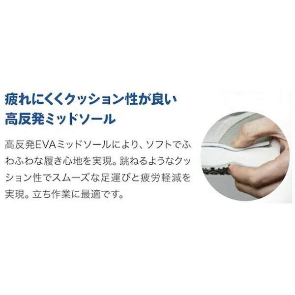 ミドリ安全｜MIDORI ANZEN ミドリ安全　先芯入り超耐滑作業靴　ハイグリップ・ザ・...