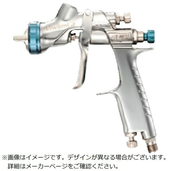 【特長】●「基本性能をそのままに、より確かな品質と安定性」を追求しています。●エルゴノミクスデザインを追求し軽量化しました。●メンテナンス性を向上しました。●リニアに反応するパタン調節装置です。●個体差の少ない空気弁シートセットで安定性向上しました。【用途】●溶剤、水性問わず高難易度塗色のムラの改善に。【仕様】●ノズル径(mm)：1.2●所要圧縮機(kW)：1.5〜2.2●空気使用