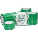 ホリコー|HORIKO マスクロンテープ(幅300mm/長さ25m) 緑 MR300G