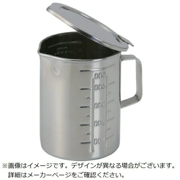 オオモリ｜Omori オオモリ　フタ付口付ビーカー（丁番タイプ）　300cc OM49-63