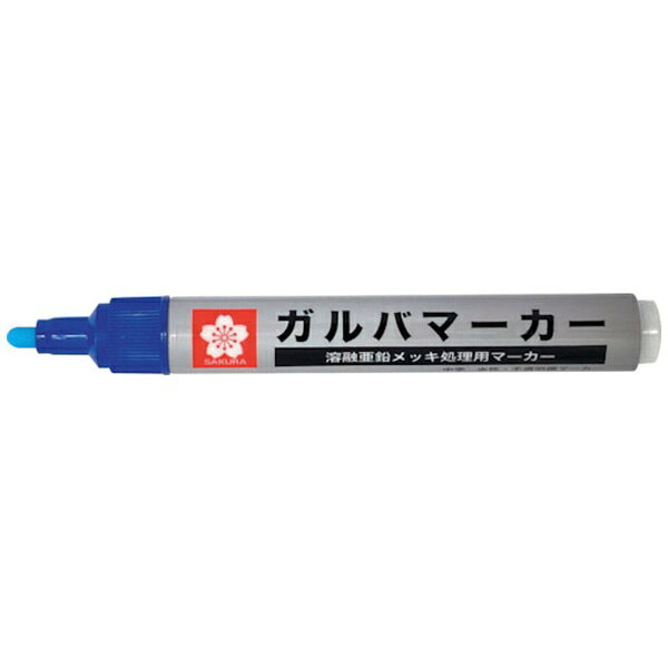 サクラクレパス｜SAKURA COLOR PRODUCT サクラ　ガルバマーカー　中字　青 KZGK-M#425