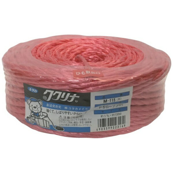 【特長】●溶着品なので、切り口がほぐれません。【用途】●一般荷造り、結束など。【仕様】●色：レッド●線径(mm)：5●全長(m)：100【仕様2】●平巻タイプ【材質/仕上】●ポリプロピレン