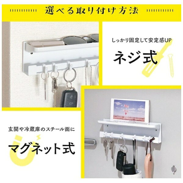 カール事務器｜CARL カール　キーハンガー　ホワイト KH-001-W