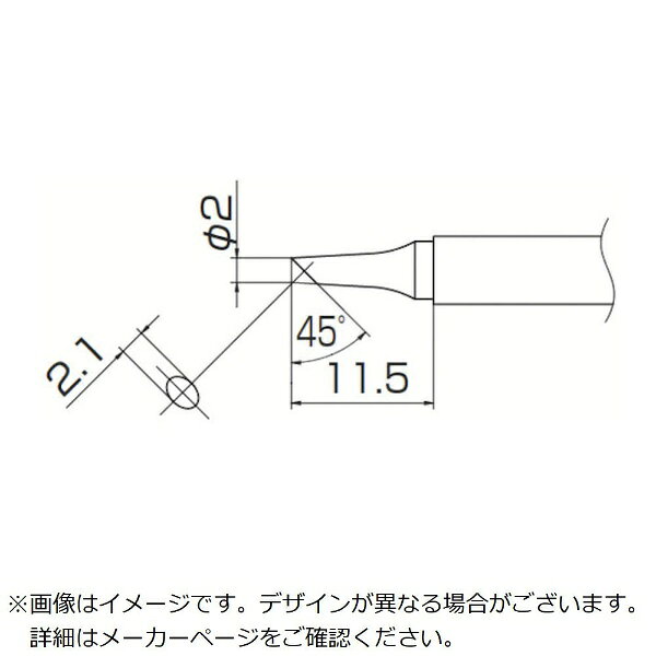 ■鉛フリーはんだ対応です。【用途】・FM-2026用交換こて先に。【仕様】・適合機種： FX950・FX951・FX952・N2対応・ヒーター一体式