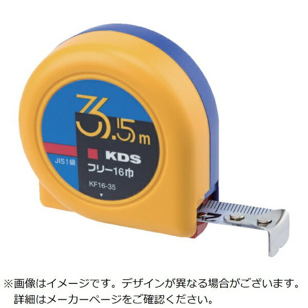 【用途】・社内標準器に。【仕様・規格】・ベルトフックなし・移動爪・フリータイプ・JIS1級・455mmピッチ表示：あり・減速ボタン：なし・片面目盛・テープ長さ(m)：3.5・テープ幅(mm)：16・水平保持(m)：1.3・爪仕様：移動爪・ショックアブソーバー：あり【材質】・テープ:スチール【質量・質量単位】・117g【注意事項】・ご注文の際は最終ユーザー様の正式会社名と住所が必要です。【セット内容・付属品】・コンベックス:1個・試験証明書:1通・トレーサビリティー関連書類:3通