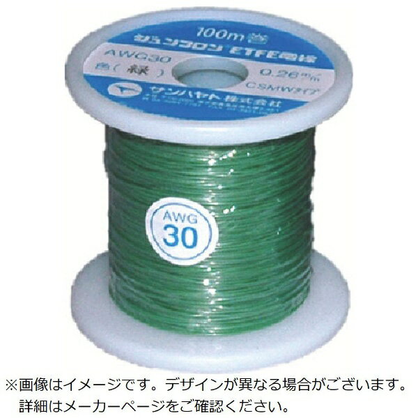 �T���n���g�bSunhayato �T���n���g�@�W�����t����ETFE�d��100M�ΐF AWG30-100M-GREEN  ���[�J�[�����E��������s�E���Ԏw��E�ԕi�s�� 